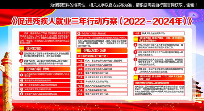 2024年精准资料大全,2024年精准资料大全——探索未来的关键资源汇总