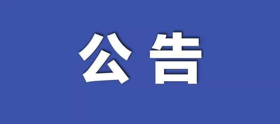 新澳天天开奖资料大全272期,关于新澳天天开奖资料大全的探讨与警示——第272期及相关的违法犯罪问题