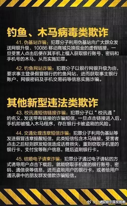 澳门码的全部免费的资料,澳门码的全部免费资料，警惕犯罪风险，切勿以身试法