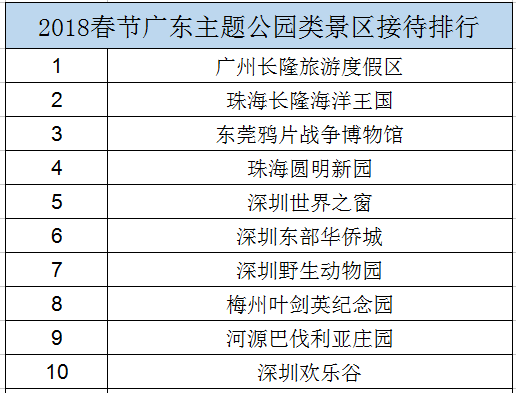 2024新奥历史开奖记录46期,揭秘2024新奥历史开奖记录第46期，数据与背后的故事