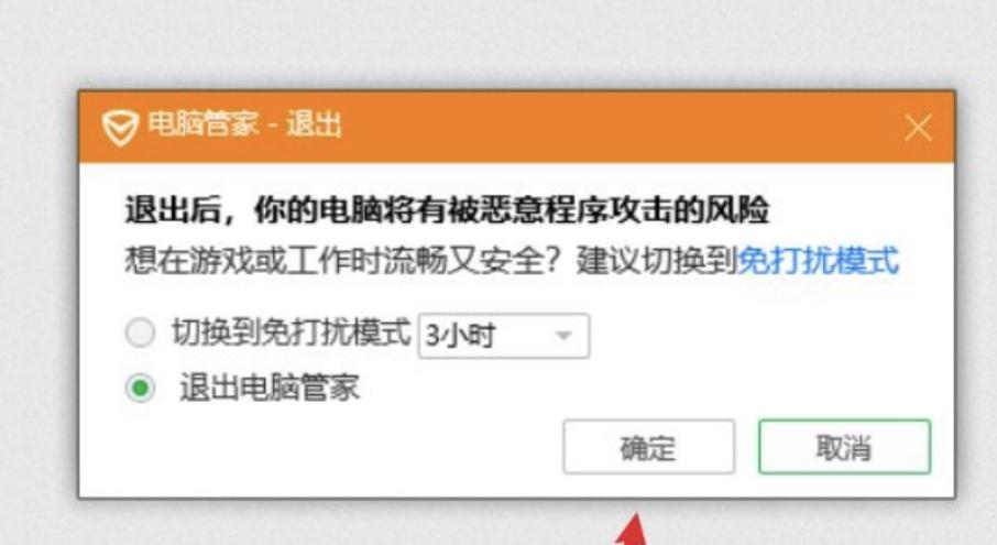 2024澳门天天开好彩大全65期,澳门天天开好彩大全深度解析，探寻未来的幸运之门（第65期展望）