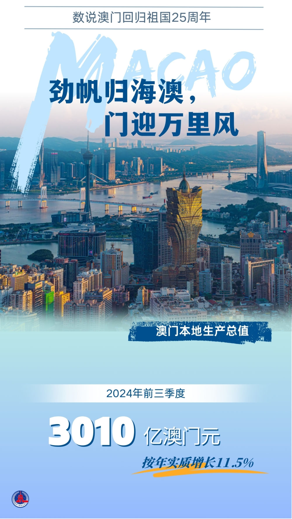 494949澳门今晚开什么,探索澳门今晚的开奖秘密，494949的魅力与未知