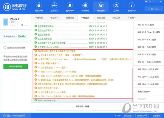 2024新澳资料免费精准17期,揭秘新澳资料，精准预测与免费共享的未来趋势（第17期深度解析）