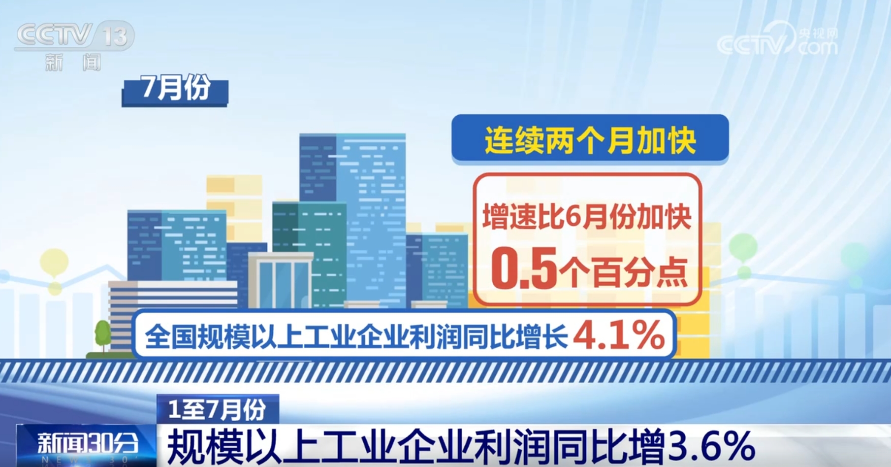 新奥精准免费提供网料站,新奥精准免费提供网料站，助力行业发展的智能化解决方案