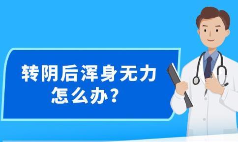 2025年1月11日 第37页