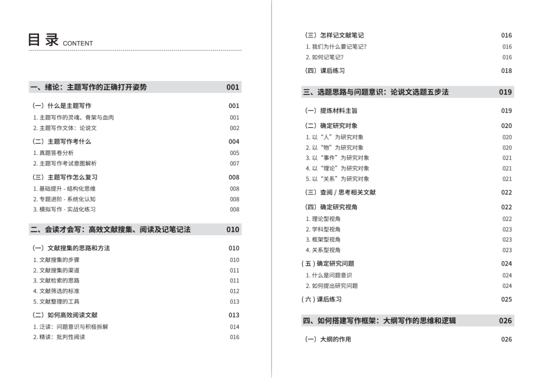 新奥门免费资料大全最新版本介绍,新澳门免费资料大全最新版本介绍，探索最新更新内容的魅力