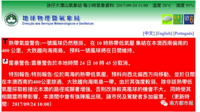 今晚澳门码特开什么号码,今晚澳门码特开什么号码，探索与预测