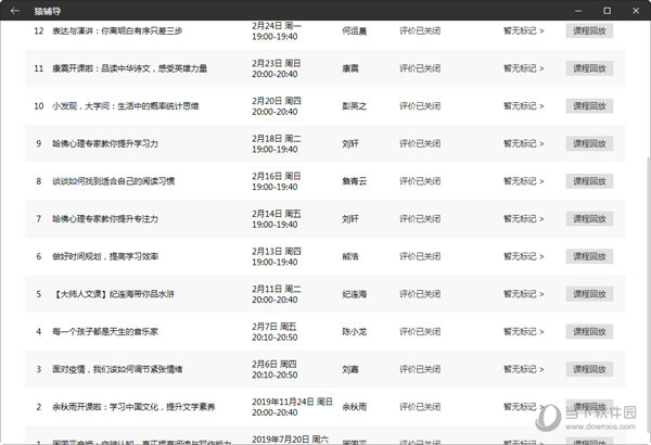 澳门6合开奖结果+开奖记录今晚,澳门六合开奖结果及今晚开奖记录探析