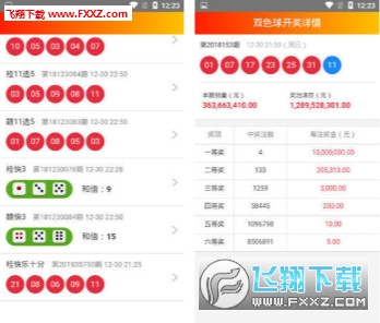 4921822cc开奖结果,关于彩票4921822开奖结果的探索与解析