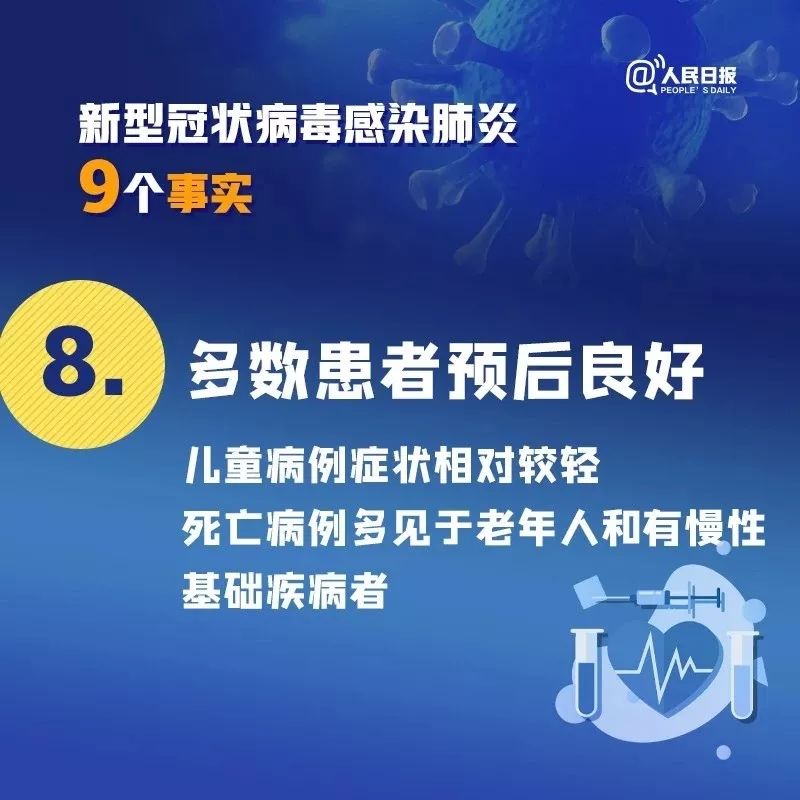 2024新澳最精准资料大全,2024新澳最精准资料大全——探索最新数据与趋势的综合指南