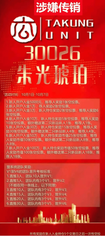 香港今晚必开一肖,香港今晚必开一肖，文化、传统与未来的交融