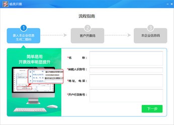 管家婆正版管家,管家婆正版管家的全面解析