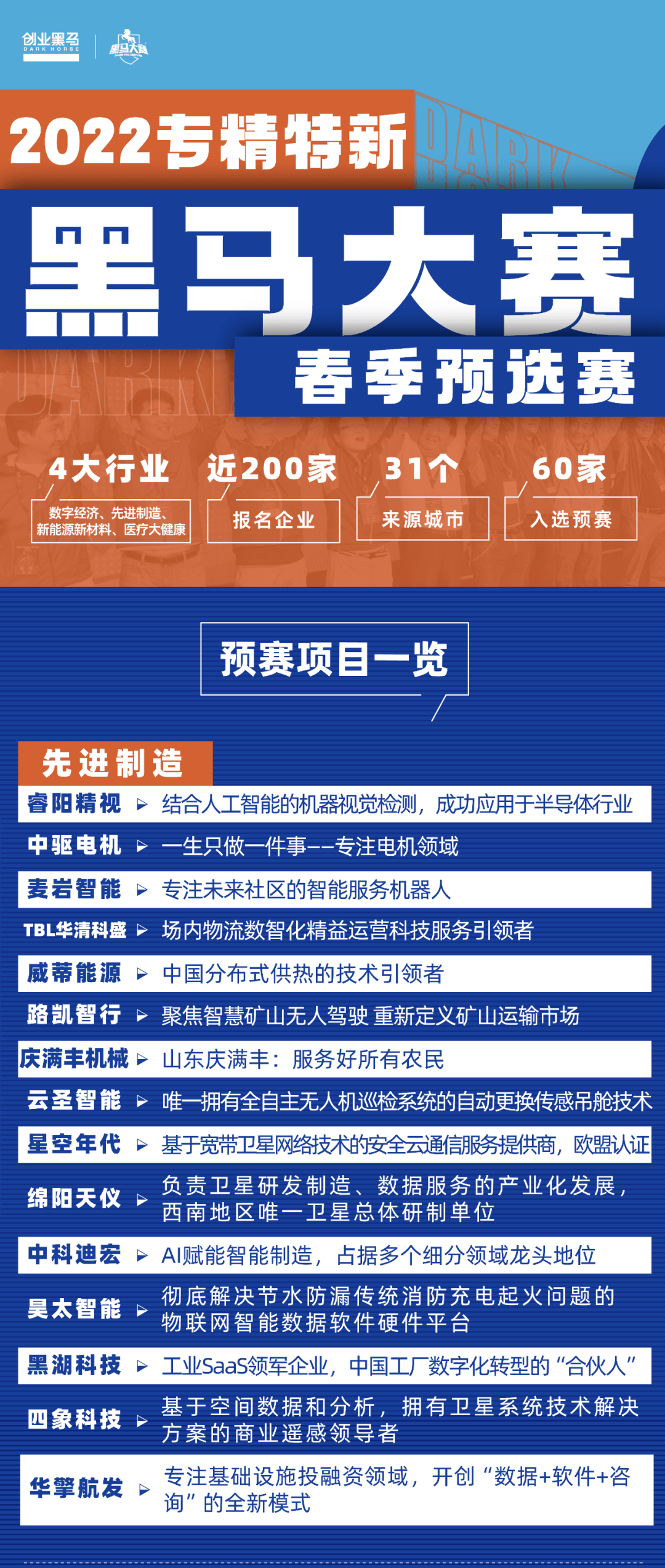 2024澳门特马今期开奖结果查询,澳门特马今期开奖结果查询——探索彩票背后的故事与魅力