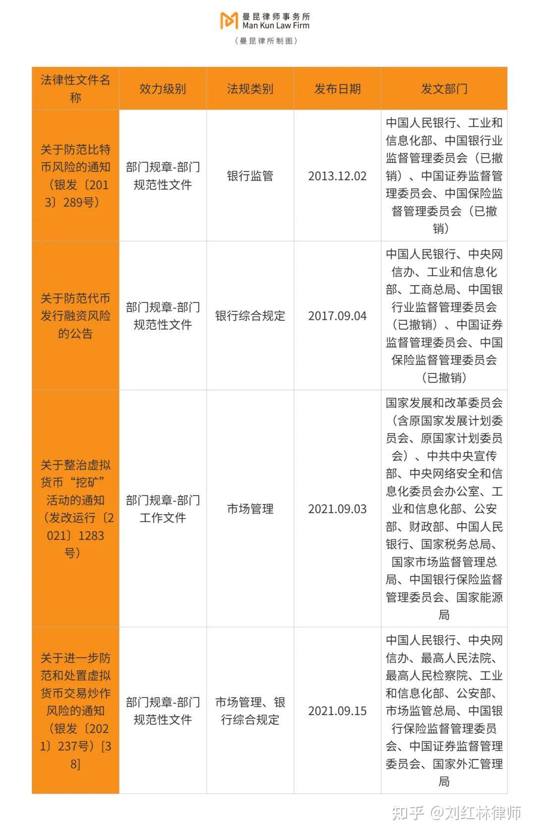 新澳门内部一码精准公开,警惕虚假信息陷阱，关于新澳门内部一码精准公开的真相揭示