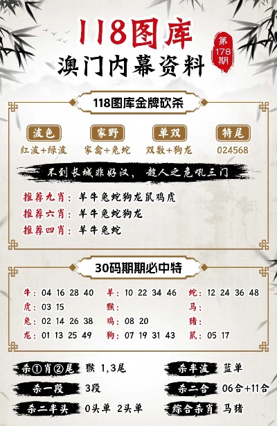 626969澳彩资料2024年,探索未来澳彩趋势，解读626969澳彩资料与2024年展望