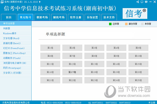 2024年精准资料大全,2024年精准资料大全，探索未来的蓝图