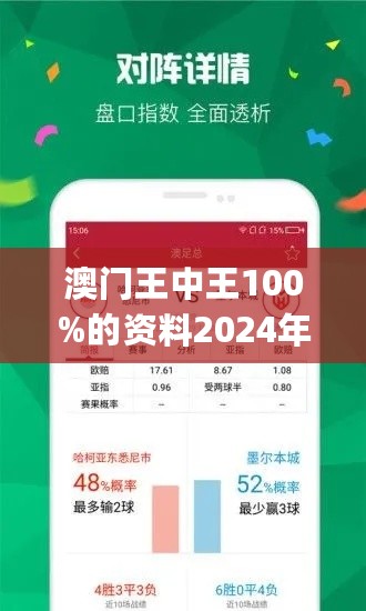 0149400cσm查询,澳彩资料,关于0149400cσm查询与澳彩资料的探讨