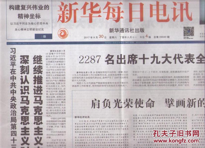 2024澳门天天开好彩大全最新版本,澳门天天开好彩背后的真相与风险警示