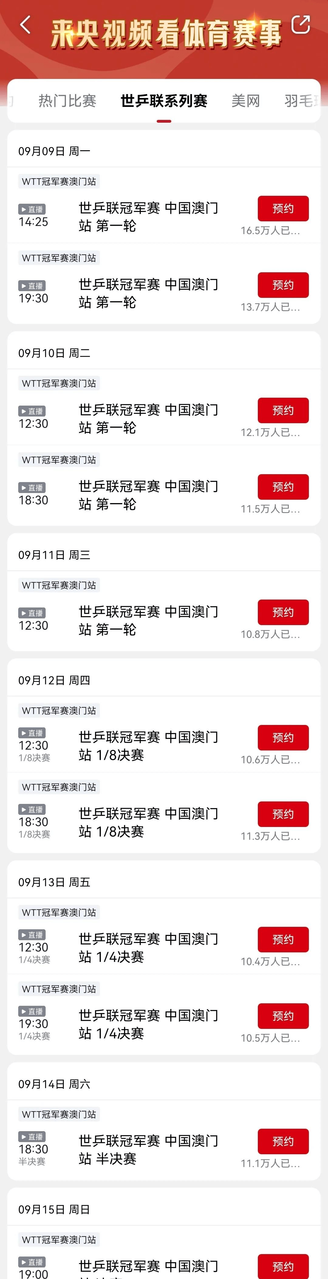 澳门高级内部vip资料,澳门高级内部VIP资料，深度解析与探讨