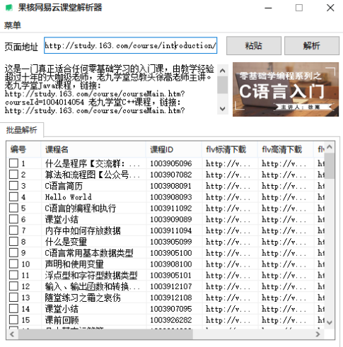 老奥正版资料大全免费版,老奥正版资料大全免费版，全面解析与深度探索