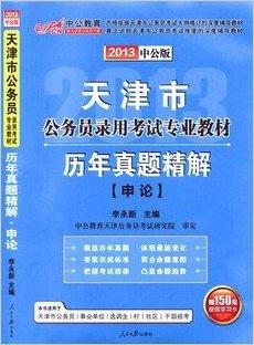 2025年1月18日 第17页