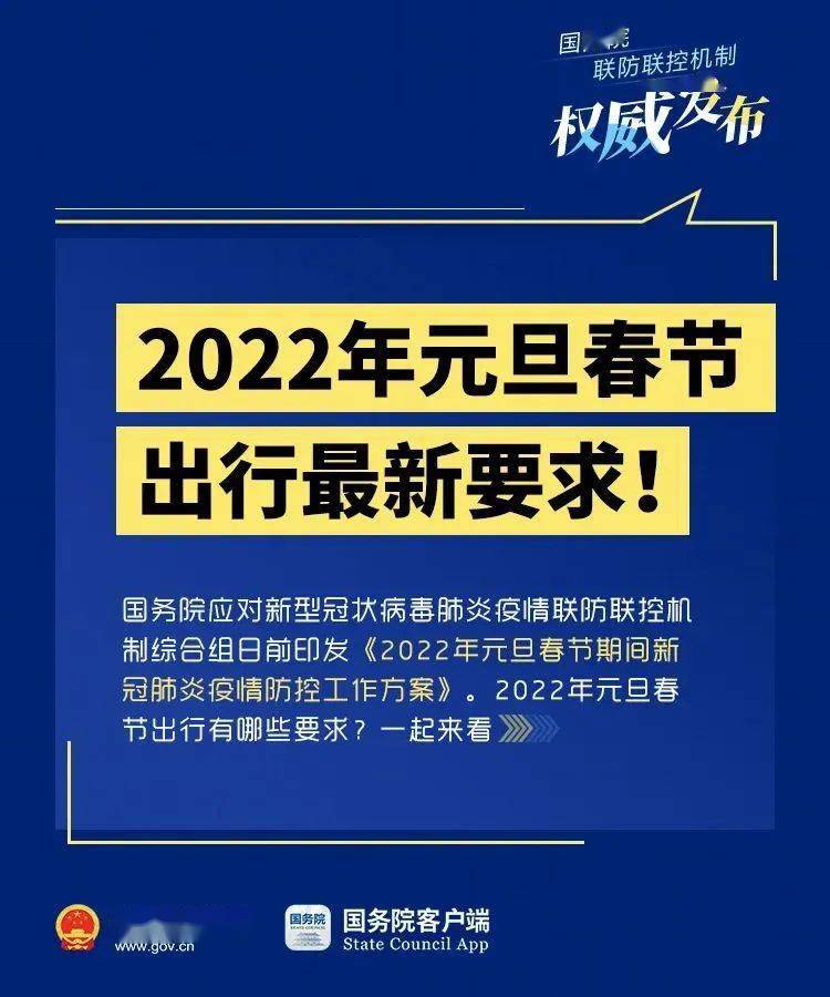 新澳门资料大全正版资料2025年免费下载,家野中特,关于新澳门资料大全正版资料及家野中特的探讨