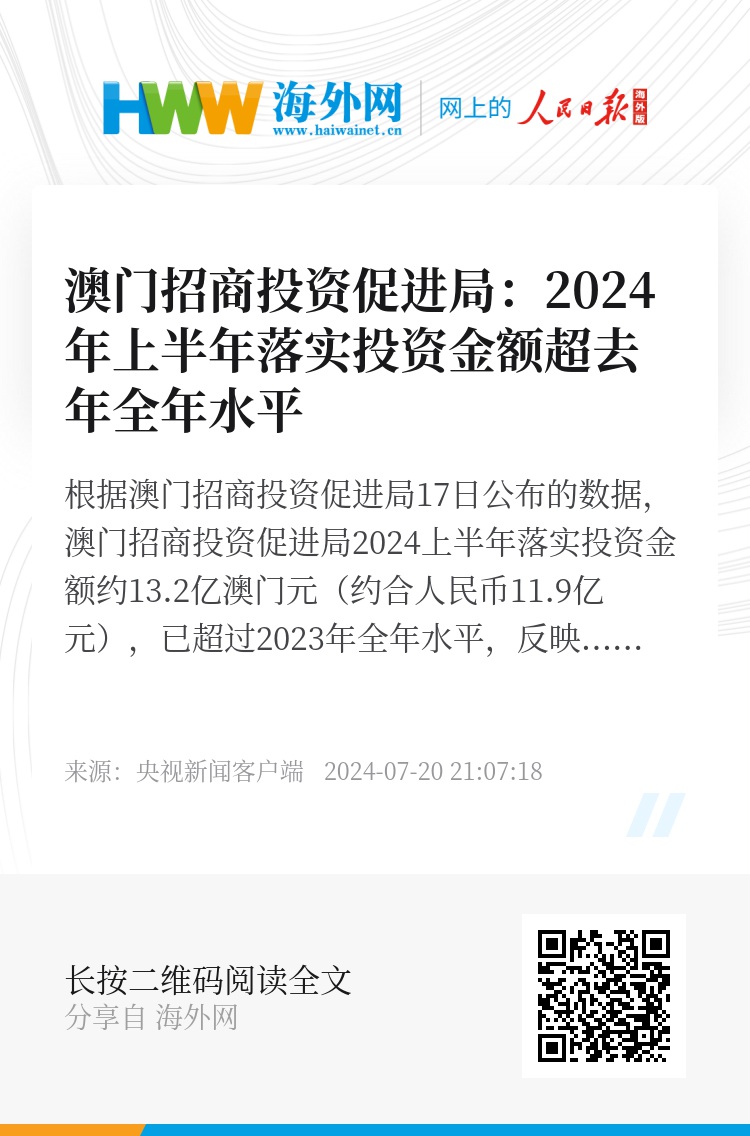 2025澳门精准正版资料大全,澳门正版资料大全，探索2025年的精准信息