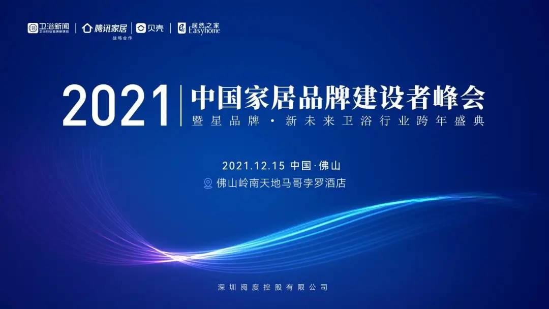 新澳今天最新资料2025,新澳未来展望，迈向2025的最新资料与洞察