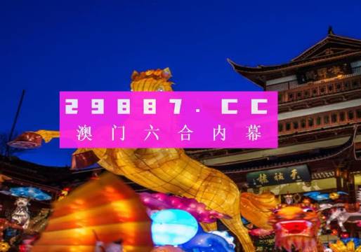 管家婆澳门一肖一码100精准2023,揭秘管家婆澳门精准一肖一码，探寻2023年预测准确率高达百分之百的神秘面纱