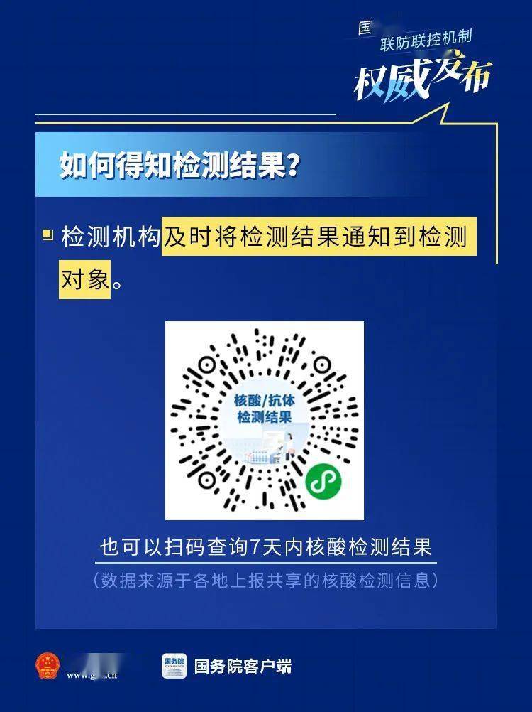 澳门最精准免费资料大全用户群体,澳门最精准免费资料大全用户群体深度解析