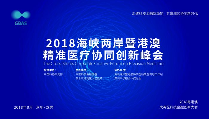 新澳精准资料免费提供2025澳门,新澳精准资料免费提供，探索澳门未来的蓝图（至2025年）