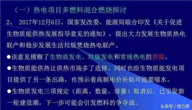 2025今晚特马开什么,关于今晚特马开什么的研究与探讨