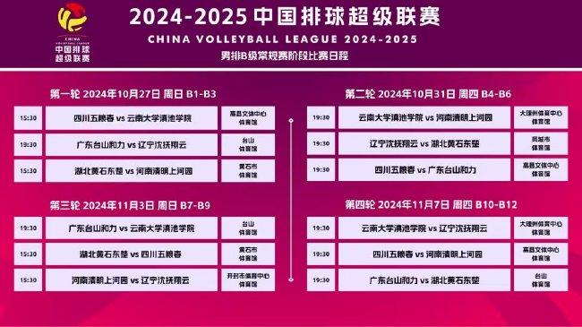 新澳门一码一肖一特一中准选今晚,新澳门一码一肖一特一中准选今晚——探寻幸运之码的奥秘