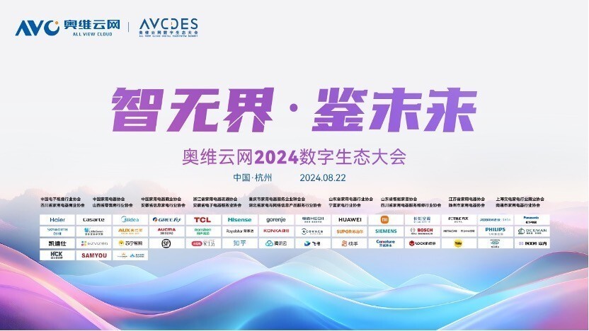 2025新澳精准资料大全,2025新澳精准资料大全——探索未来之门的秘密钥匙