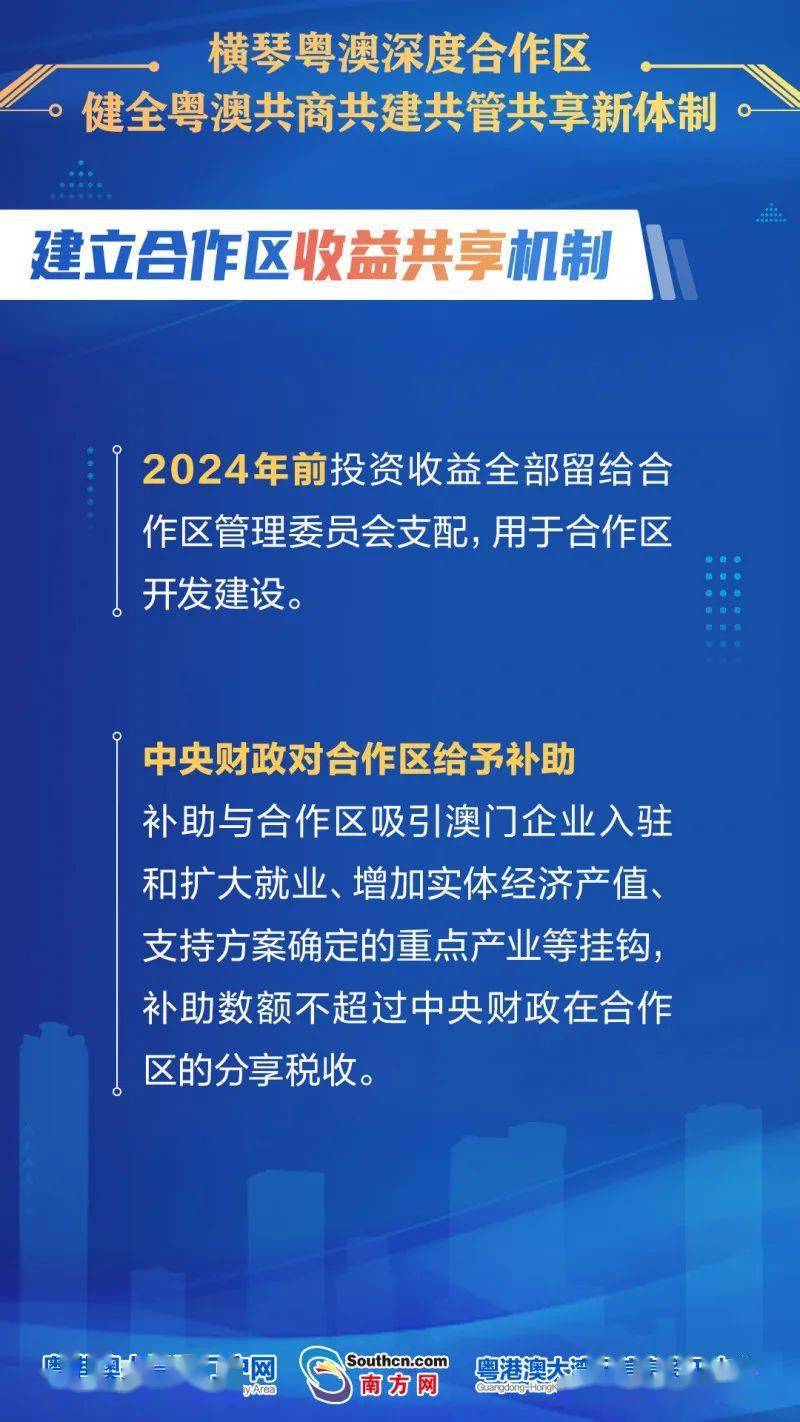 新澳精准资料免费提供,新澳精准资料免费提供的深度解析与实际应用