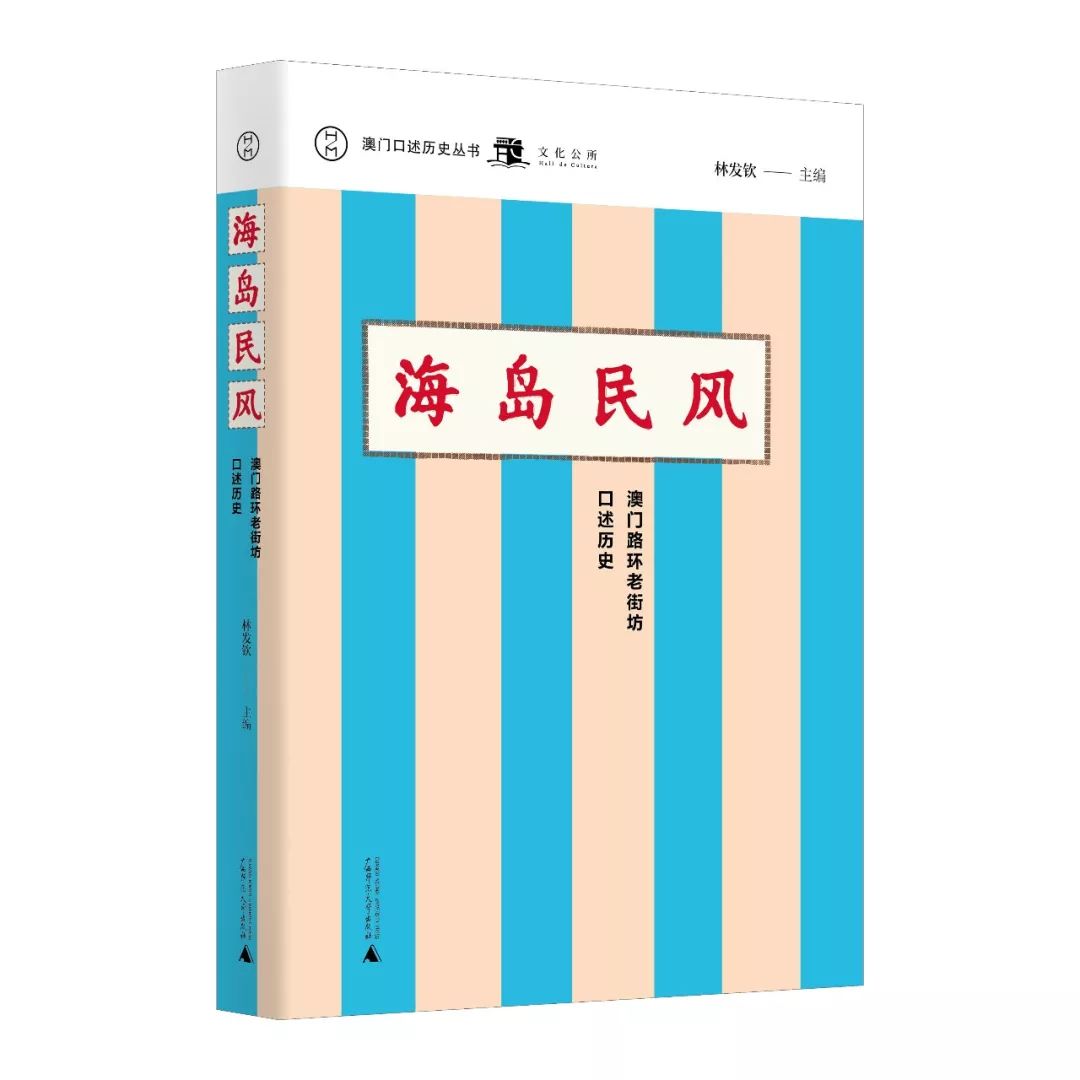 澳门六开奖历史记录软件特色,澳门六开奖历史记录软件特色解析