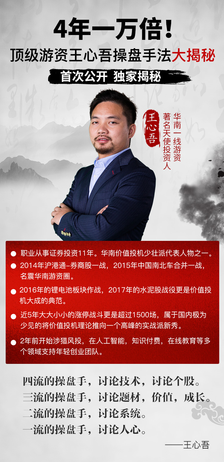 555525王中王心水高手,探索王中王心水高手的传奇故事，一场心水的艺术之旅