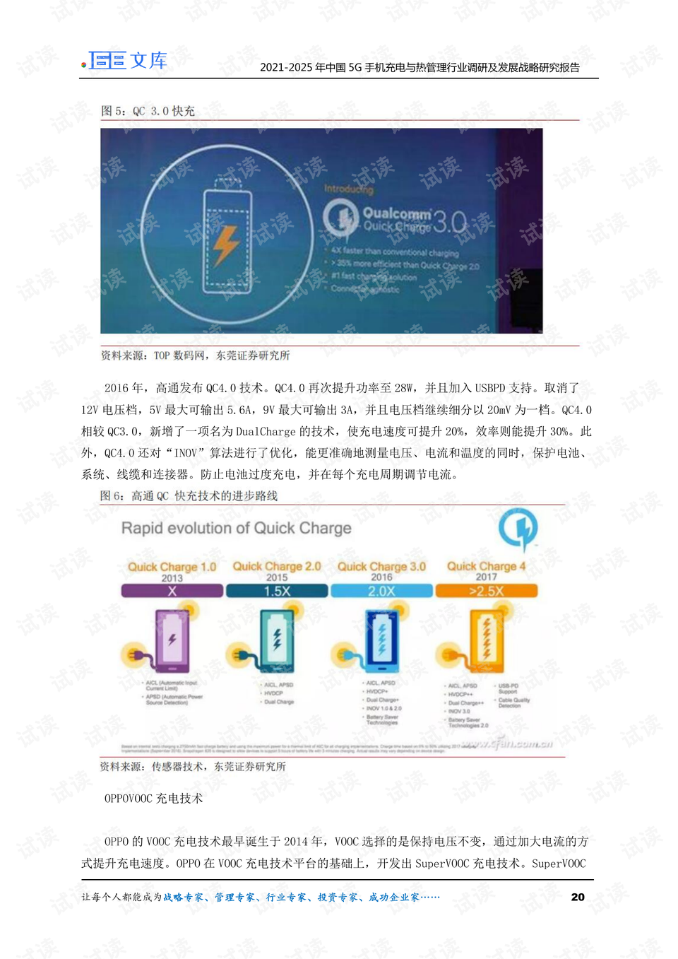 2025香港正版资料免费看,探索香港，正版资料的免费获取与深度了解（2025视角）