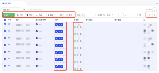 翻江倒海 第2页