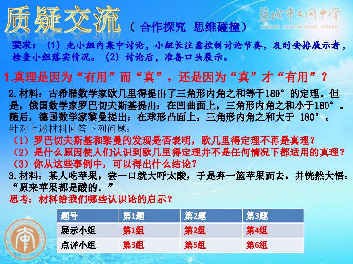 二四六港澳资料免费大全,二四六港澳资料免费大全，深度探索与理解