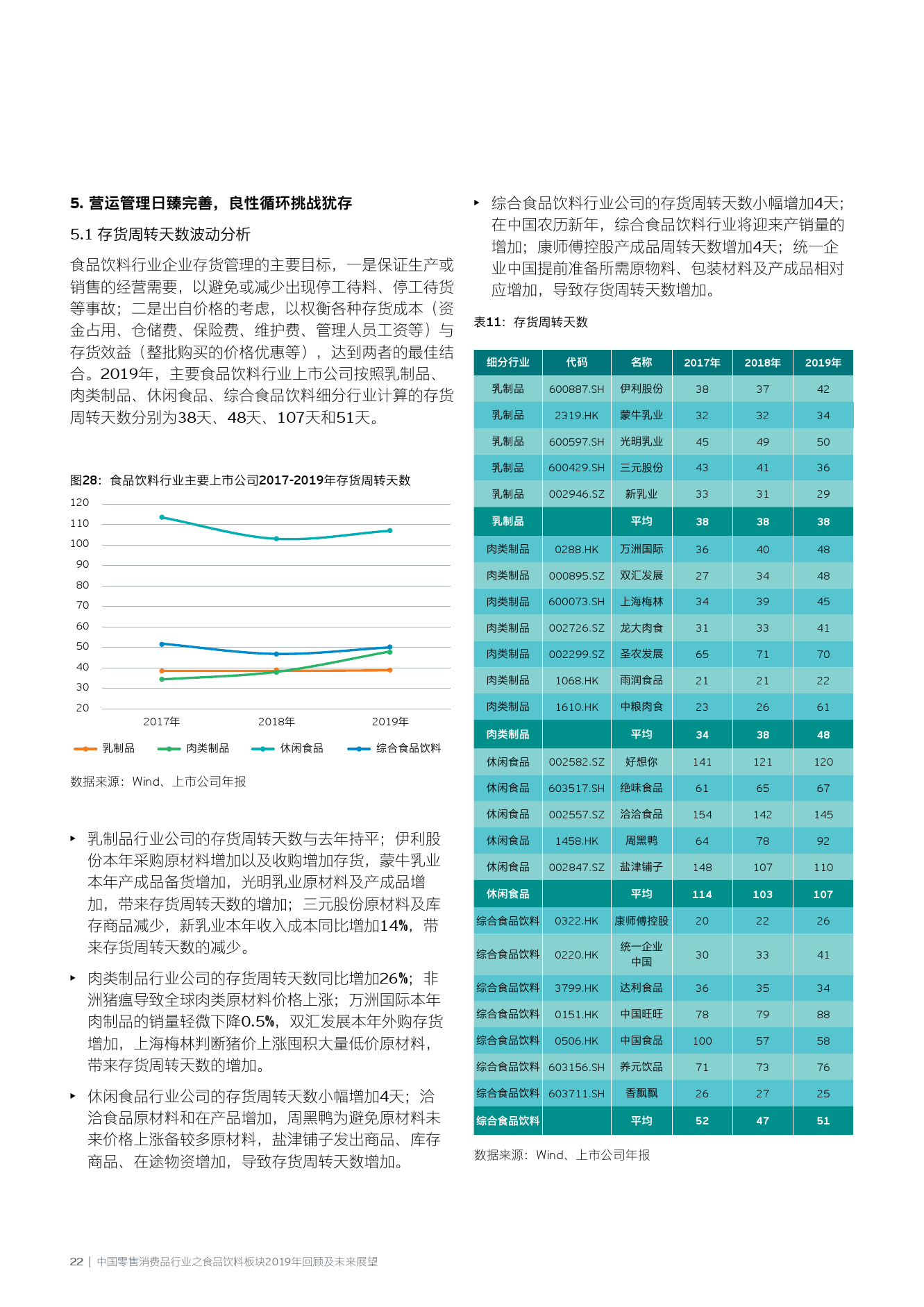 2025年正版资料大全免费看,免费阅读正版资料大全的未来展望，2025年正版资料大全免费看时代来临