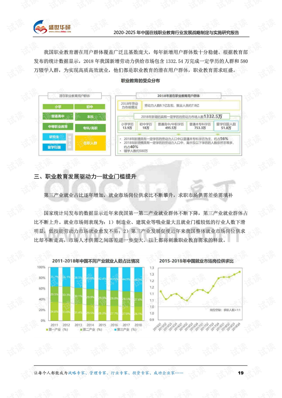 澳门传真资料查询2025年,澳门传真资料查询与未来展望（2025年）