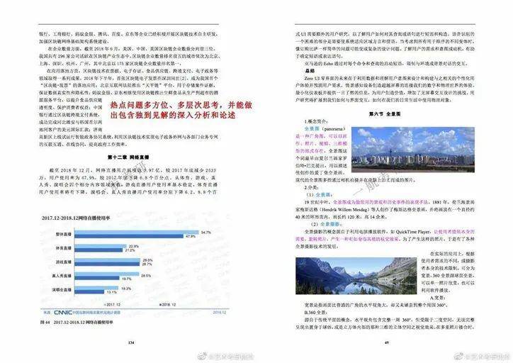 全年资料免费大全,全年资料免费大全，探索知识的海洋，无限畅享资源世界