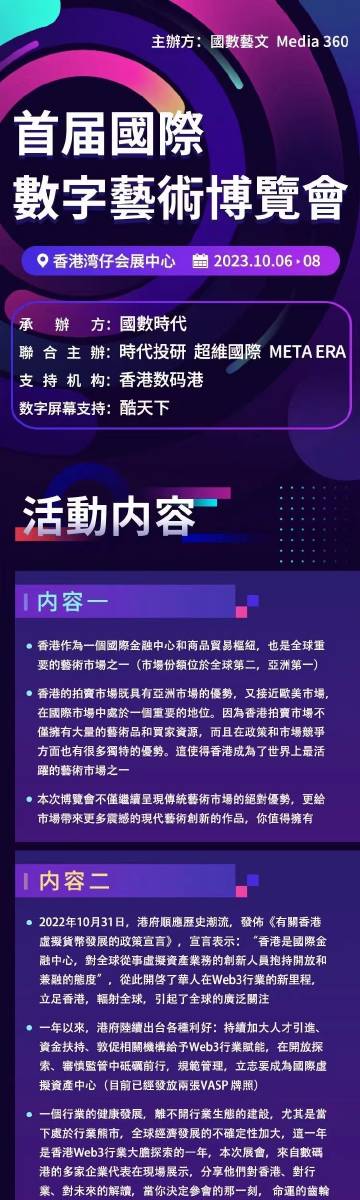 2025澳门管家婆一肖015期 06-10-17-30-39-40Y：06,探索澳门管家婆一肖的秘密，从数字解读未来之趋势