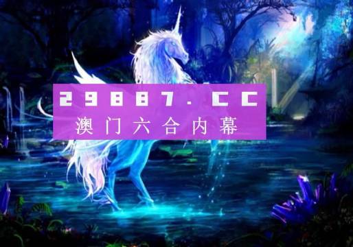 澳门正版免费全年资料140期 01-02-10-30-36-37S：29,澳门正版免费全年资料解析，深入探索第140期及关键号码组合（01-02-10-30-36-37S，29）